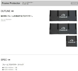 TIOGA ^CIK t[ veN^[ YBA03700