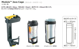 TOPEAK gs[N BOTTLE CAGE {gP[W Modula Java Cage W[ Wo P[W WBC05000