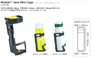 TOPEAK gs[N BOTTLE CAGE {gP[W Modula Java Slim Cage W[ Wo X P[W WBC06000