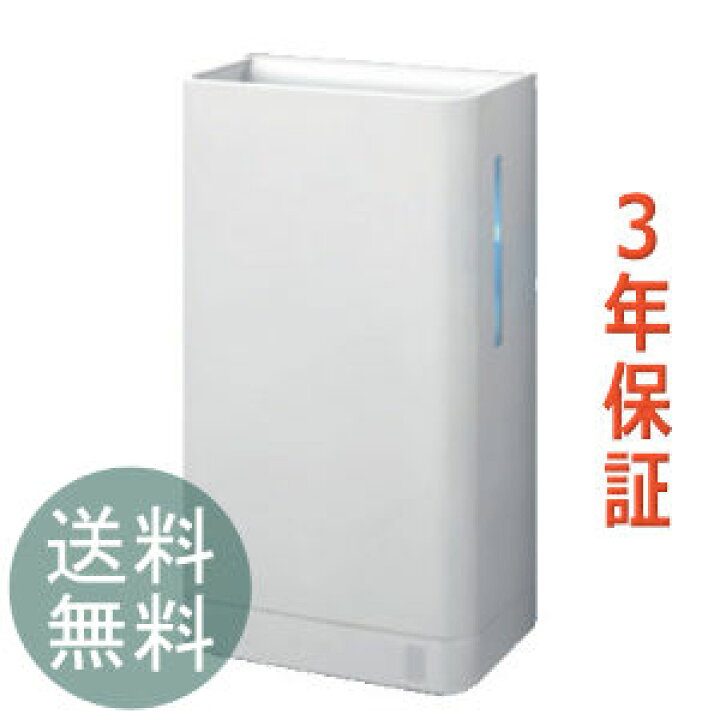 楽天市場】【即納】【3年保証】TOTO 高速クリーンドライ TYC420W (高速 