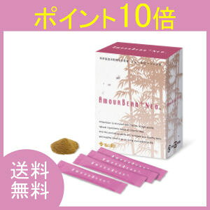 【送料無料】アムールビーン+Neo 海馬含有食品【ポイント10倍】