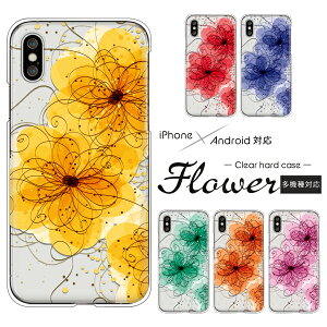 Apple AQUOS Xperia arrows Pixel Galaxy 各機種対応スマホケース AQUOS wish5 Xperia1 VII Pixel9a iPhone17 Xperia10 VI sense9 R9 S25 A25 ハードケース クリアケース カバー かわいい 花柄 大人 シンプル エレガント 透明