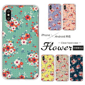 arrows We2 Plus F-51F / F-52E / F-41B / F-51B / NX9 対応 アローズ スマホケース クリアハードケース 小花柄 レトロ ドット ガーデン 大人かわいい ビンテージ フローラル