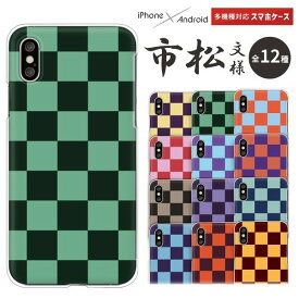 楽天市場 鬼滅の刃 スマホケースの通販 楽天市場 鬼滅の刃 スマホケースの通販
