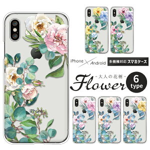 arrows A[Y X}zP[X F-51F F-52E F-51E F-51C F-51B FCG01 F-41B F-52A F-51A F-41A F-02L We2 Plus N NX9 5G Be4 P[X l킢 ԕ n[hP[X NAP[X Jo[ 킢 i GKg tF~