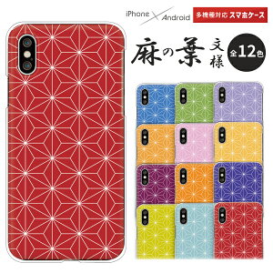 arrows A[Y X}zP[X F-51F F-52E F-51E F-51C F-51B FCG01 F-41B F-52A F-51A F-41A F-02L We2 Plus N NX9 5G Be4 P[X Vv ̗t a n[hP[X NAP[X Jo[ t͗l tl t 