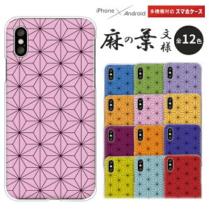 Pixel9a OPPO Reno9 Ib| Xiaomi Redmi 12C Rakuten Hand 5G yVnh X}zP[X Vv ̗t a n[hP[X NAP[X Jo[ t͗l tl t 킢 