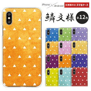 Xperia GNXyA SO-51F SO-52E SO-51E SO-53D SOG12 SO-52D SOG11 SO-51D SOG10 SO-54C SOG09 SO-53C SOG08 SO-52C SOG07 SO-51C SOG06 Vv  a n[hP[X Jo[ ؖ͗l ؕl ؕ 킢  Of[