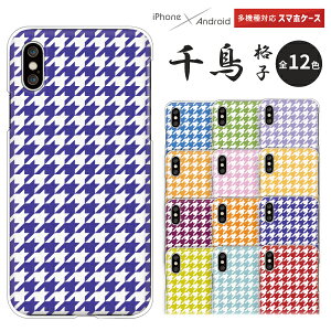 Xperia GNXyA SO-51F SO-52E SO-51E SO-53D SOG12 SO-52D SOG11 SO-51D SOG10 SO-54C SOG09 SO-53C SOG08 SO-52C SOG07 SO-51C SOG06 Vv 璹 a n[hP[X Jo[ 璹iq 璹 `FbN 킢 