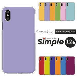 Pixel9a OPPO Reno9 Ib| Xiaomi Redmi 12C Rakuten Hand 5G yVnh X}zP[X Vv {̓`F 킢 n[hP[X NAP[X Jo[ l킢 ݃J[ x[VbNJ[