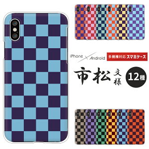 Apple AQUOS Xperia arrows Pixel Galaxy e@ΉX}zP[X AQUOS wish5 Xperia1 VII Pixel9a iPhone17 Xperia10 VI sense9 R9 S25 A25 n[hP[X NAP[X Jo[ s͗l `FbN a s sl s 