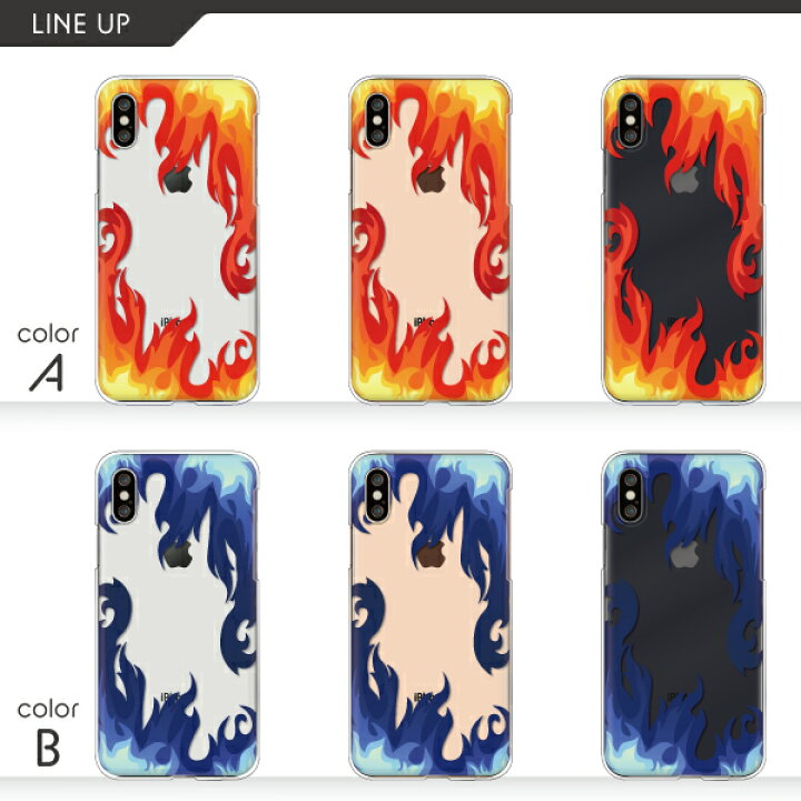 楽天市場 Xperia Aquos Iphone ケース 炎柄 透明 各機種対応 Iphone13 Pro Max Xs Xr Pixel 4a 5g Aquos R3 R2 Xperia 5 Ii Sog02 Aquosセンス4 Arrows Nx9 F 52a ハードケース クリアケース カバー クール おしゃれ クリア