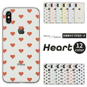 ハート クリアケースの人気商品 通販 価格比較 価格 Com ハート クリアケースの人気商品 通販 価格比較 価格 Com