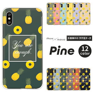 AQUOS sense10 SH-53F wish5 SH-52F sense9 SH-53E SHG14 R9 SH-51E wish4 SH-52E SH-54D SHG11 R8Ή X}zP[X t[c pCibv 킢 n[hP[X Jo[  ݃J[ fB[X Y