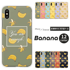 Pixel9a OPPO Reno9 Ib| Xiaomi Redmi 12C Rakuten Hand 5G yVnh X}zP[X t[c oii 킢 n[hP[X NAP[X Jo[  ݃J[ fB[X Y