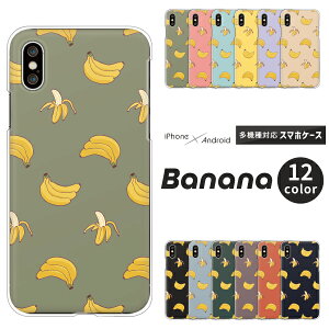 Pixel9a OPPO Reno9 Ib| Xiaomi Redmi 12C Rakuten Hand 5G yVnh X}zP[X t[c oii 킢 n[hP[X NAP[X Jo[  ݃J[ fB[X Y ySȂ