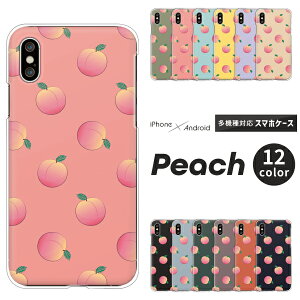 arrows A[Y X}zP[X F-51F F-52E F-51E F-51C F-51B FCG01 F-41B F-52A F-51A F-41A F-02L We2 Plus N NX9 5G Be4 P[X t[c  킢 n[hP[X NAP[X Jo[  ݃J[ l