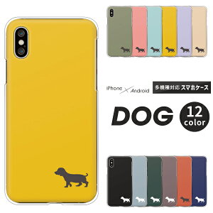 Apple AQUOS Xperia arrows Pixel Galaxy e@ΉX}zP[X AQUOS wish5 Xperia1 VII Pixel9a iPhone17 Xperia10 VI sense9 R9 S25 A25 n[hP[X NAP[X Jo[  VGbg Vv |Cg 킢