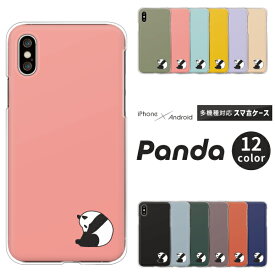 OPPO Reno9 オッポ Xiaomi Redmi 12C シャオミ Rakuten Hand 5G 楽天ハンド スマホケース パンダ ワンポイント ハードケース クリアケース カバー シンプル かわいい くすみカラー 【うとうと】