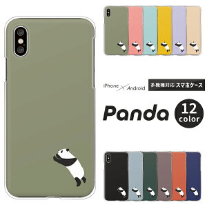 Pixel 9a / OPPO Reno9 / Xiaomi Redmi 12C / Rakuten Hand 5G �Ή� �X�}�z�P�[�X �N���A�n�[�h�P�[�X �p���_ �悶�̂ڂ� �����|�[�Y �����|�C���g �����݃J���[ ��l���킢�� ���� �X�}�z�P�[�X