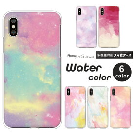 Galaxy ギャラクシー スマホケース Galaxy A54 A53 A52 A51 A41 A32 A21 A23 A22 A20 SC-56C SC-53D SCG21 SCG18 SC-56B SC-53C SC-42A ケース 大人かわいい 水彩風 プラス ハードケース カバー シンプル おしゃれ 大人可愛い