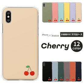 楽天市場 さくらんぼ 機種 対応機種iphone X スマートフォン タブレット の通販