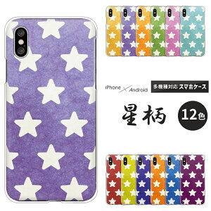 Galaxy MNV[ X}zP[X Galaxy S25 SC-51F Ultra SC-52F A25 5G SC-53F A55 5G SC-53E S24 Ultra SC-52E SC-51E A55 A54 P[X   a vX n[hP[X Jo[ l킢  a Of