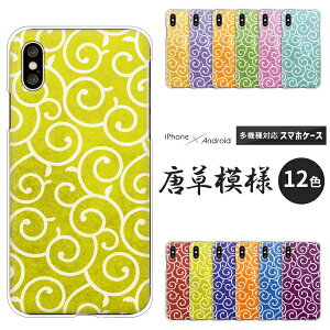 Pixel9a OPPO Reno9 Ib| Xiaomi Redmi 12C Rakuten Hand 5G yVnh X}zP[X ͗l a n[hP[X NAP[X Jo[   l킢  a Of[V 