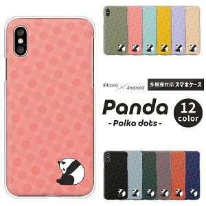 Pixel9a OPPO Reno9 Ib| Xiaomi Redmi 12C Rakuten Hand 5G yVnh X}zP[X p_ |Cg hbg n[hP[X NAP[X Jo[ Vv 킢 ݃J[ yƂƁz