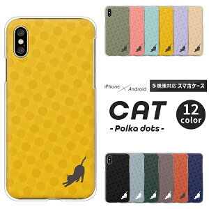 Pixel9a OPPO Reno9 Ib| Xiaomi Redmi 12C Rakuten Hand 5G yVnh X}zP[X L VGbg hbg n[hP[X NAP[X Jo[ Vv |Cg 킢 ݃J[ ŷєLz