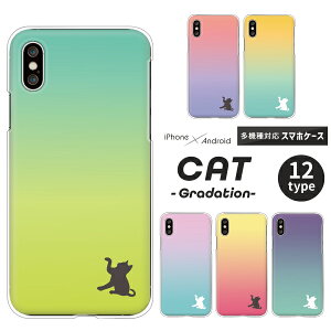 AQUOS sense10 SH-53F / wish5 SH-52F / sense9 SH-53E / R9 SH-51E / wish4 SH-52E �Ή� �A�N�I�X �X�}�z�P�[�X �N���A�n�[�h�P�[�X �L ���傢���傢 �V���G�b�g �O���f�[�V���� �p�X�e�� ��l���킢�� �˂� ������