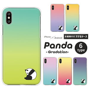 Apple AQUOS Xperia arrows Pixel Galaxy e@ΉX}zP[X AQUOS wish5 Xperia1 VII Pixel9a iPhone17 Xperia10 VI sense9 R9 S25 A25 n[hP[X NAP[X Jo[ p_ |Cg Of[V Vv 