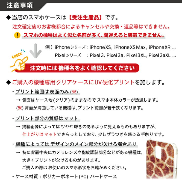 楽天市場 Iphone12 Aquos Sense5g Galaxy 1 ケース トランプ柄 おしゃれ ユニーク 各機種対応 Xperia Ace Ii So 41b Arrows Be4 Plus F 41b Iphone13mini Se3 Pixel 4a Galaxy S10 S 1 ハードケース クリアケース カバー かわいい かっこいい