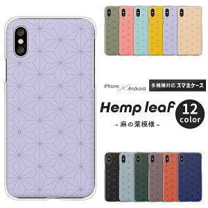 Pixel9a OPPO Reno9 Ib| Xiaomi Redmi 12C Rakuten Hand 5G yVnh X}zP[X ̗t ݃J[ n[hP[X NAP[X Jo[ a a  ̗t͗l 킢  Vv
