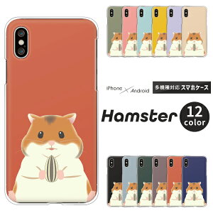 Pixel9a OPPO Reno9 Ib| Xiaomi Redmi 12C Rakuten Hand 5G yVnh X}zP[X nX^[ 傫߃fUC n[hP[X NAP[X Jo[ Vv 킢 ݃J[  Aj}