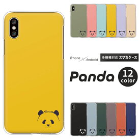 OPPO Reno9 オッポ Xiaomi Redmi 12C シャオミ Rakuten Hand 5G 楽天ハンド スマホケース パンダ かわいい くすみカラー ハードケース クリアケース カバー イラスト 動物 アニマル柄 ワンポイント