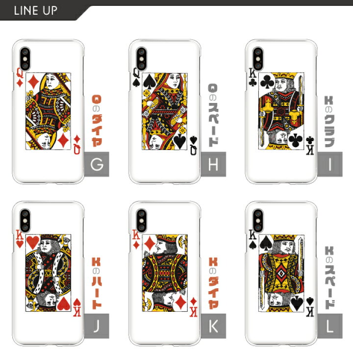 楽天市場 Arrows Galaxy Huawei Pixel ケース トランプ柄 おしゃれ ユニーク 各機種対応 Galaxy A52 5g Sc 53b Arrows Be4 F 51a Xperia 10 Iii Pixel5 Iphonese 第二世代 Aquosセンス3 P30lite ハードケース クリアケース カバー かわいい かっこいい 難波スタイル