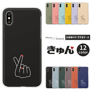 Apple AQUOS Xperia arrows Pixel Galaxy e@ΉX}zP[X AQUOS wish5 Xperia1 VII Pixel9a iPhone17 Xperia10 VI sense9 R9 S25 A25 n[hP[X NAP[X Jo[ ؍  wn[g 킢 Vv 