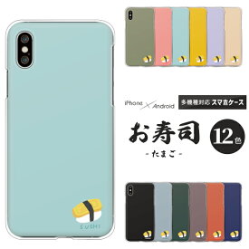 楽天市場 Iphone ケース 卵焼きの通販