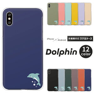 Apple AQUOS Xperia arrows Pixel Galaxy e@ΉX}zP[X AQUOS wish5 Xperia1 VII Pixel9a iPhone17 Xperia10 VI sense9 R9 S25 A25 n[hP[X NAP[X Jo[ CJ 킢 ݃J[ Vv |