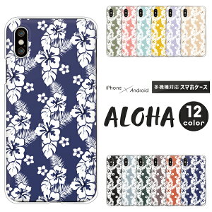 Apple AQUOS Xperia arrows Pixel Galaxy e@ΉX}zP[X AQUOS wish5 Xperia1 VII Pixel9a iPhone17 Xperia10 VI sense9 R9 S25 A25 n[hP[X NAP[X Jo[ nCrXJX nCA  킢 