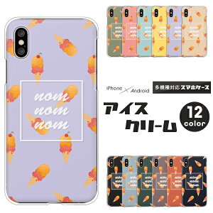 iPhone17 iPhone 17 Air iPhone16e iPhone16 iPhone SE 3 SE3 2 SE2 iPhone13 Pro P[X ACX Hו g킢 iPhoneX iPhoneXS Max iPhoneXR  n[hP[X NAP[X Jo[ g|bv 