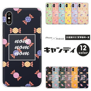 Apple AQUOS Xperia arrows Pixel Galaxy e@ΉX}zP[X AQUOS wish5 Xperia1 VII Pixel9a iPhone17 Xperia10 VI sense9 R9 S25 A25 n[hP[X NAP[X Jo[ g킢 LfB g 킢 