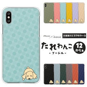 iPhone17 iPhone 17 Air iPhone16e iPhone16 iPhone SE 3 SE3 2 SE2 iPhone13 Pro P[X   v[h hbg |Cg() iPhoneX iPhoneXS Max iPhoneXR  n[hP[X NAP[X Jo[  Aj