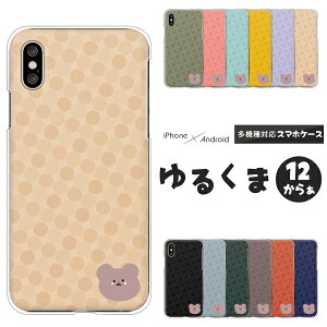 e@ΉX}zP[X n[hP[X  邩 hbg  |Cg N} F  Aj} ݃J[