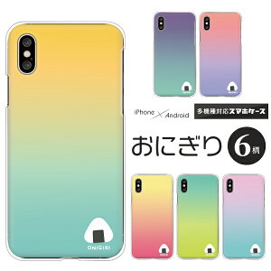 Apple AQUOS Xperia arrows Pixel Galaxy e@ΉX}zP[X AQUOS wish5 Xperia1 VII Pixel9a iPhone17 Xperia10 VI sense9 R9 S25 A25 n[hP[X NAP[X Jo[ ɂ |Cg Of[V Hו