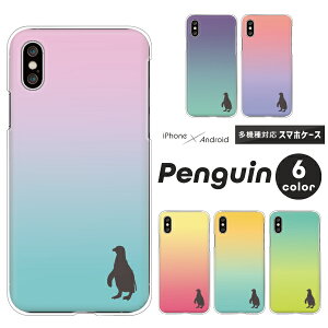 Apple AQUOS Xperia arrows Pixel Galaxy e@ΉX}zP[X AQUOS wish5 Xperia1 VII Pixel9a iPhone17 Xperia10 VI sense9 R9 S25 A25 n[hP[X NAP[X Jo[ yM VGbg }[N Of[V 