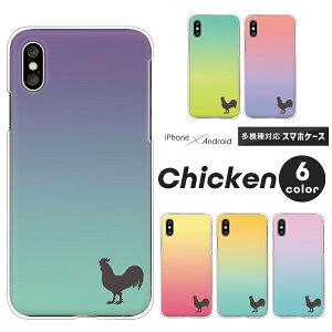 iPhone17 iPhone 17 Air iPhone16e iPhone16 iPhone SE 3 SE3 2 SE2 iPhone13 Pro P[X jg VGbg }[N Of[V iPhoneX iPhoneXS Max iPhoneXR  n[hP[X NAP[X Jo[  