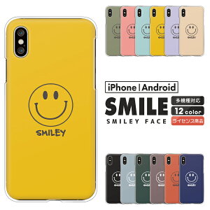 Apple AQUOS Xperia arrows Pixel Galaxy 各機種対応スマホケース AQUOS wish5 Xperia1 VII Pixel9a iPhone17 Xperia10 VI sense9 R9 S25 A25 ハードケース クリアケース カバー にこちゃん スマイリーフェイス ニコちゃん ス