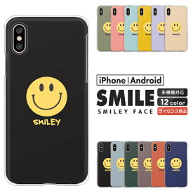 iPhone17 / AQUOS sense10 / Xperia1 VII / Galaxy S25 / Pixel 9a / arrows We2 対応 スマホケース クリアハードケース スマイリー にこちゃん ニコちゃん スマイル かわいい くすみカラー モノトーン